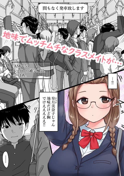 地味ムチJKが痴●で大小お漏らし サンプル 1