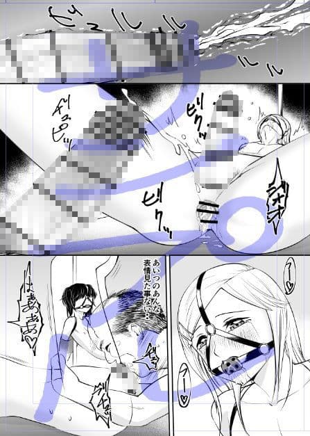 男の娘かんかんー監禁姦淫ー サンプル 3