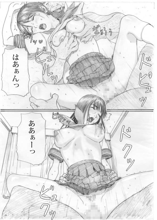 ふたり花火 サンプル 4