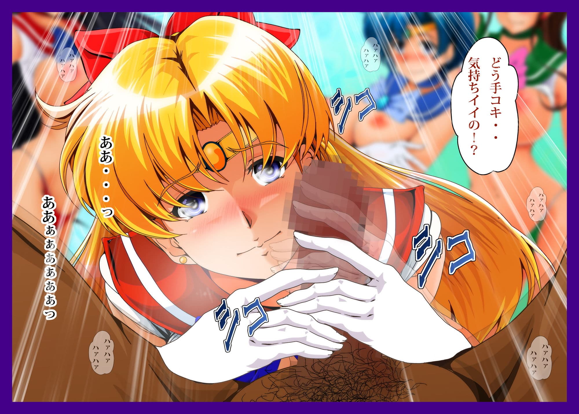 惑星直列 サンプル 4