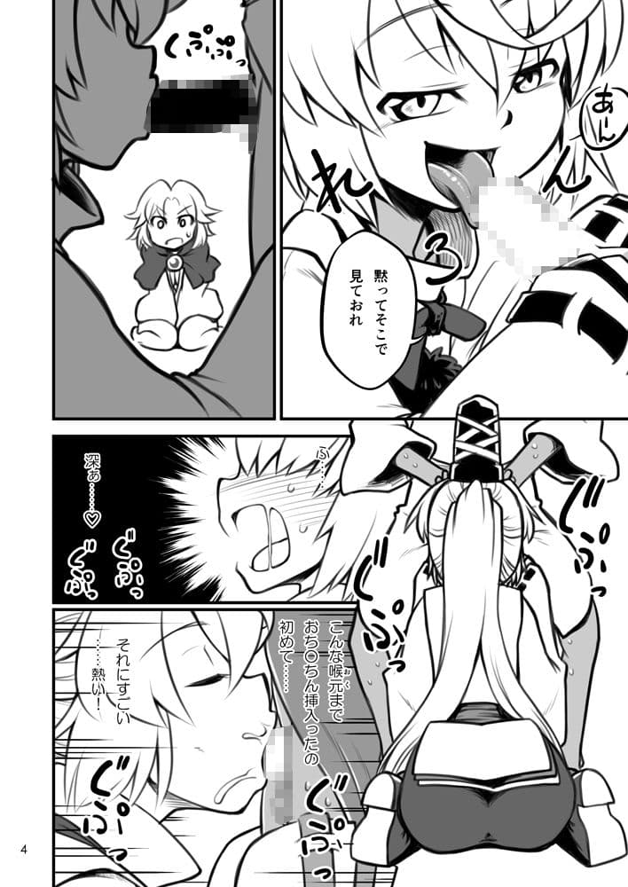 こっそり抜いてくれる命蓮寺外伝 穴があったら入りたい サンプル 2