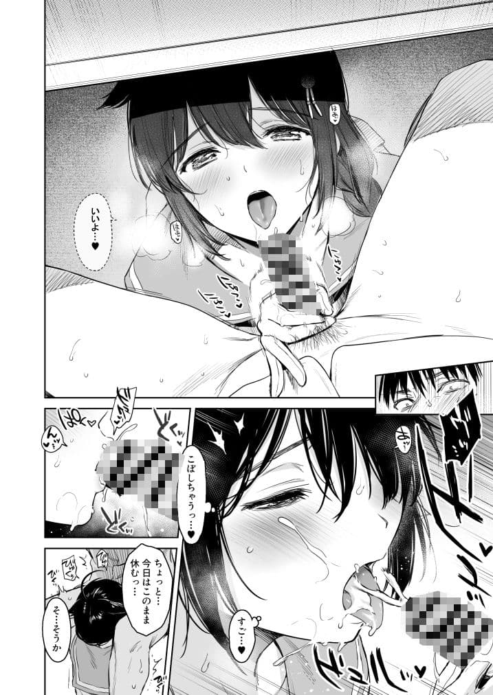時雨チェンジドレス2 サンプル 6