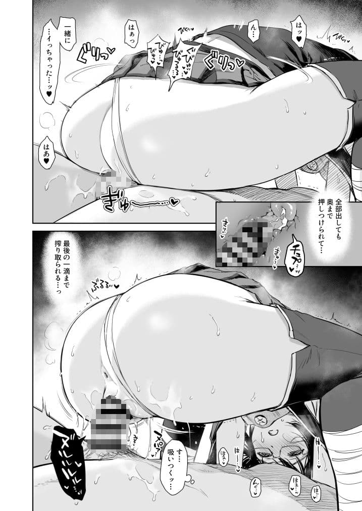時雨チェンジドレス2 サンプル 10