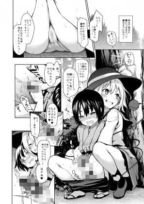 ANMITSU TOUHOU HISTORY Vol.3 サンプル 3