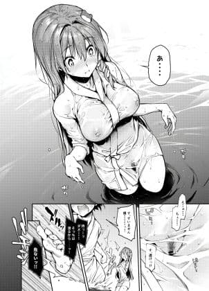 お百度上手の早苗さん サンプル 2