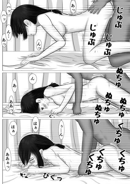 貞操観念が逆転した世界での日常まとめ サンプル 4