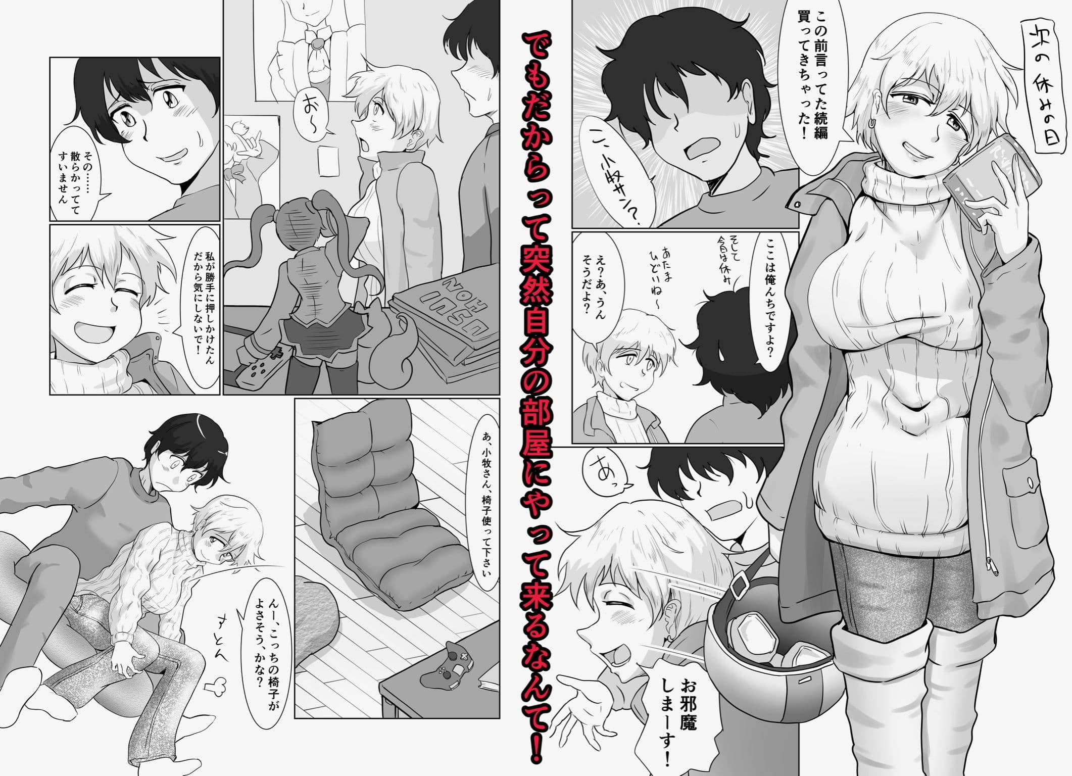 身近にいるひとたち サンプル 2