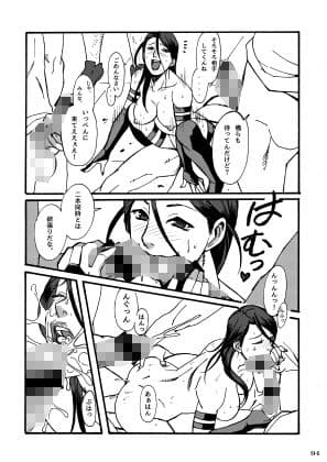 サイ〇ックのえろほん サンプル 9