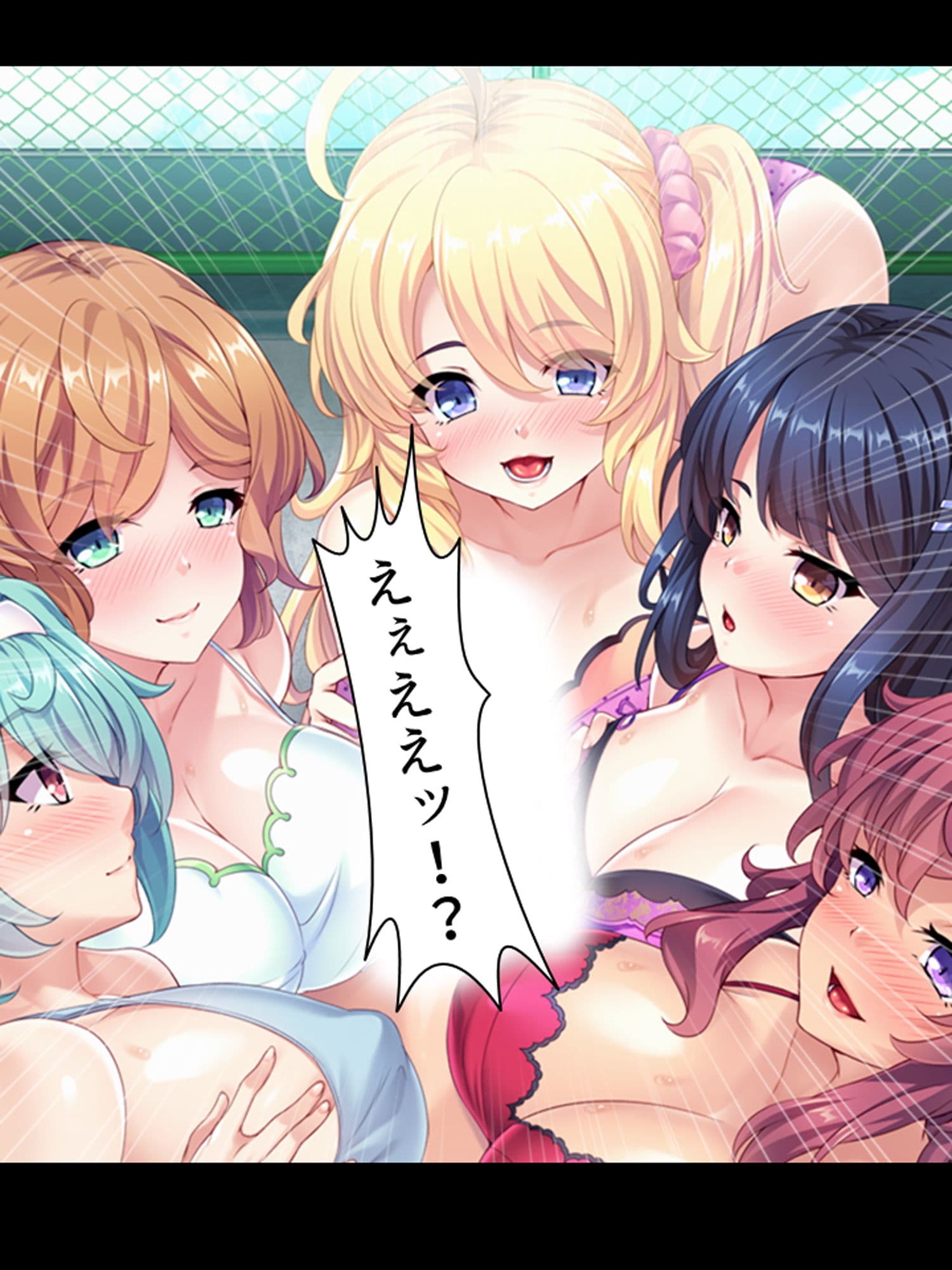学園カースト上位の女子を全員僕が孕ませる！ 下 サンプル 8