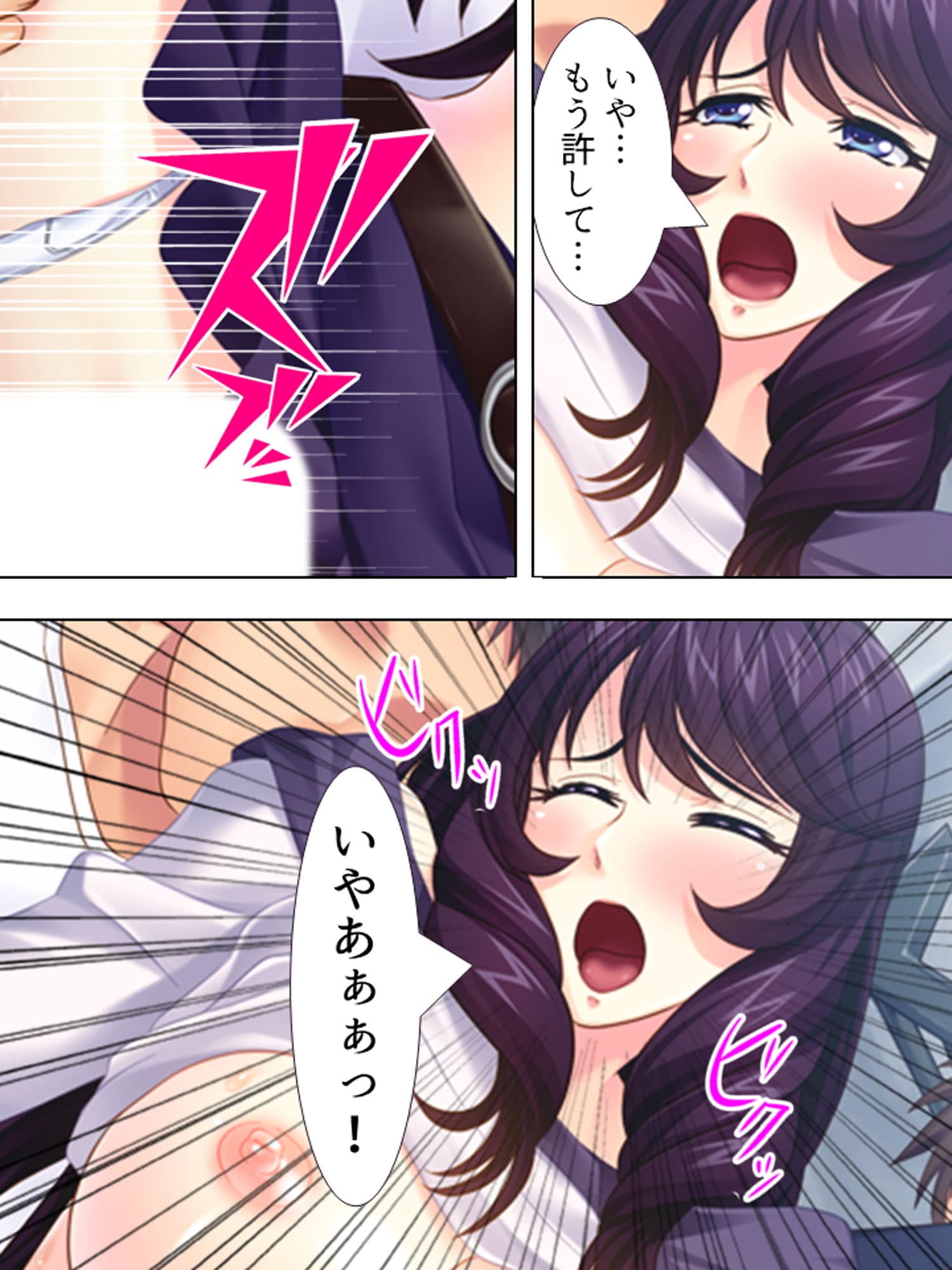 愛する妻は過去が原因で野外プレイでしかイケません 下巻 サンプル 2