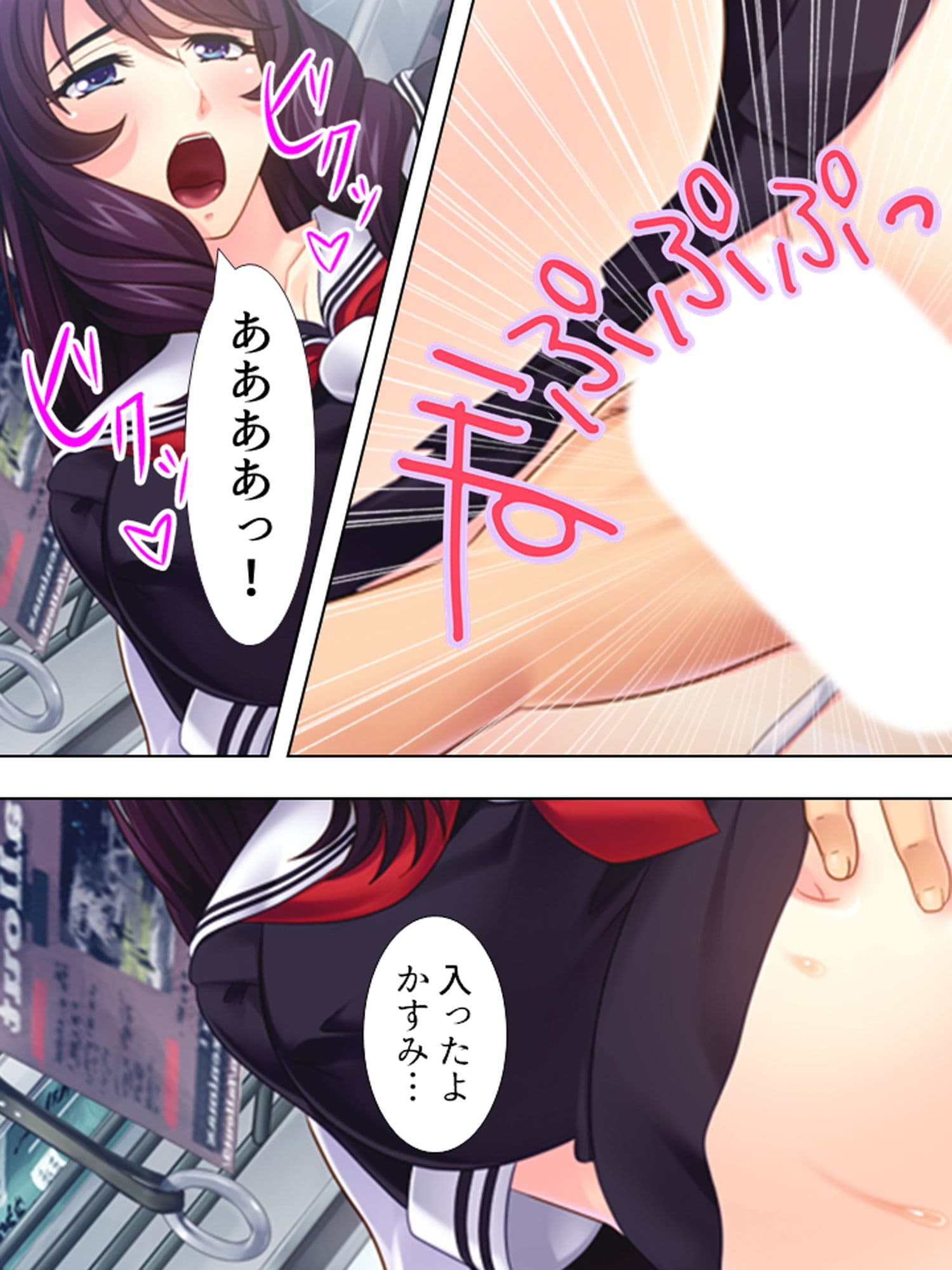 愛する妻は過去が原因で野外プレイでしかイケません 下巻 サンプル 5