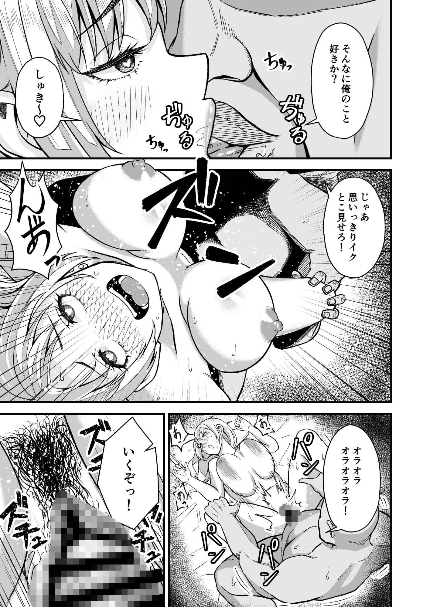 催●アプリチャレンジ！ サンプル 2