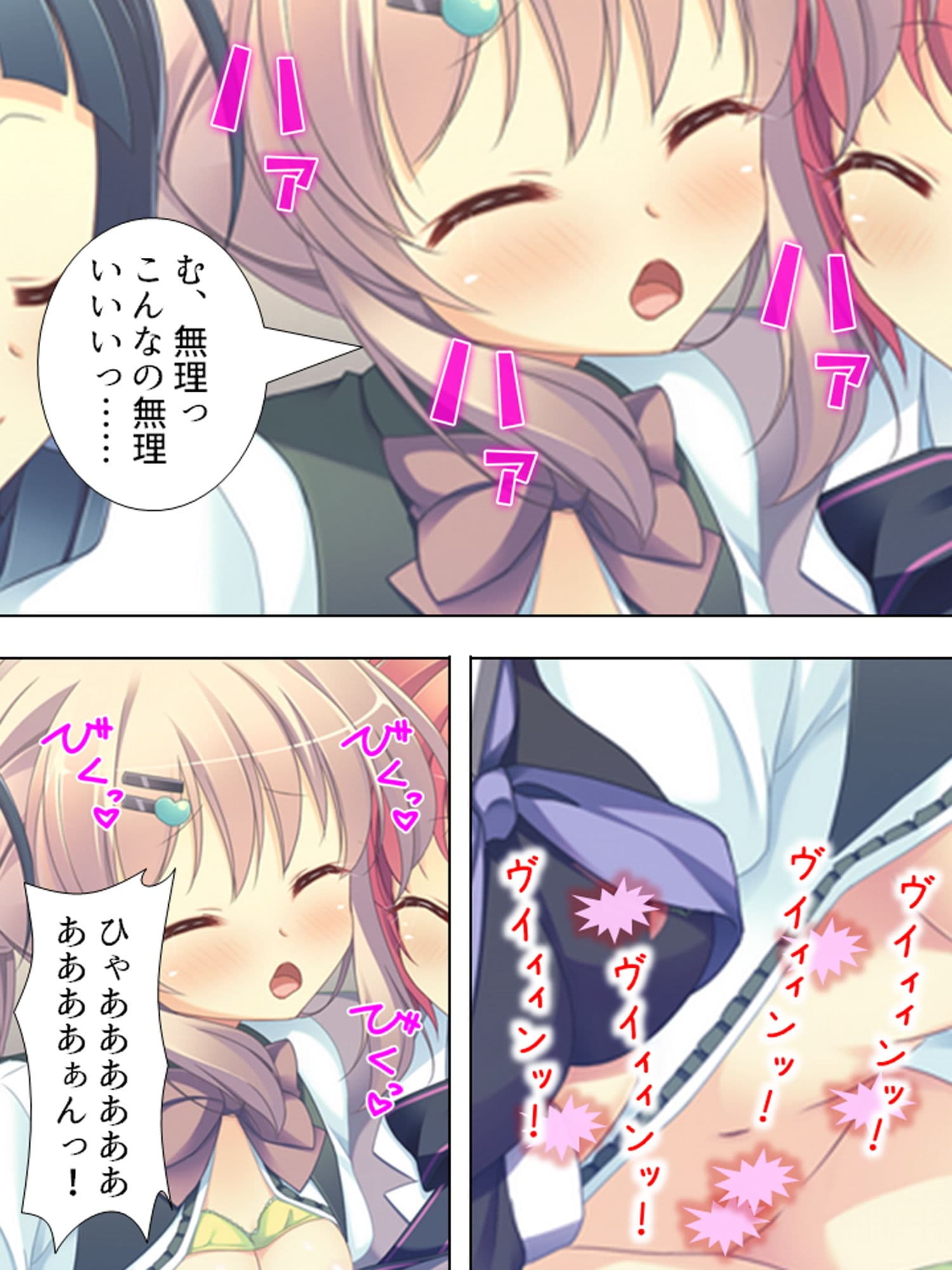ブラコンの妹たちとの新婚生活！みんなでヤリまくり5巻 サンプル 7