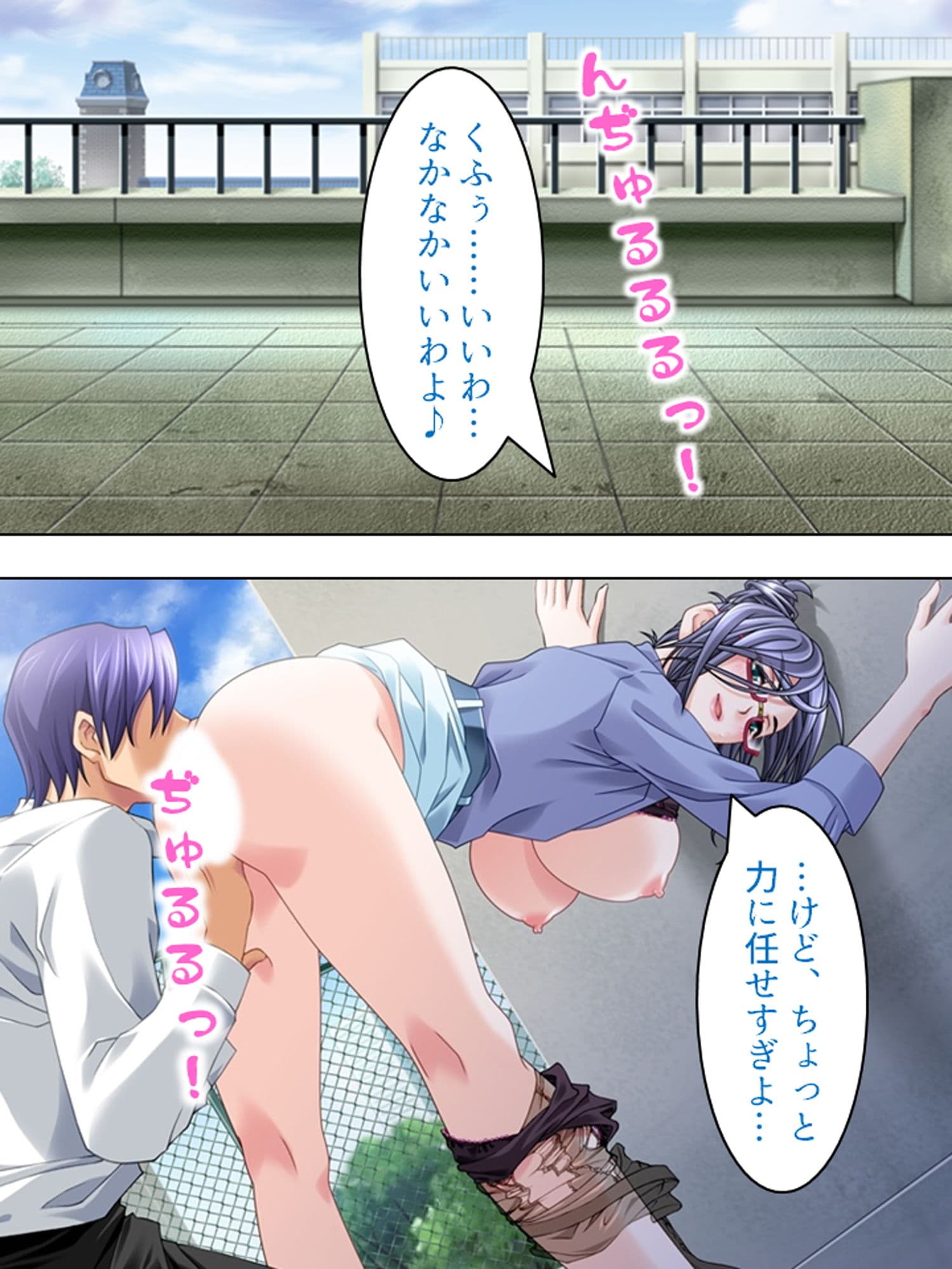 お姉さん先生の生活指導。手取り足取りアソコ取り 上巻 サンプル 10