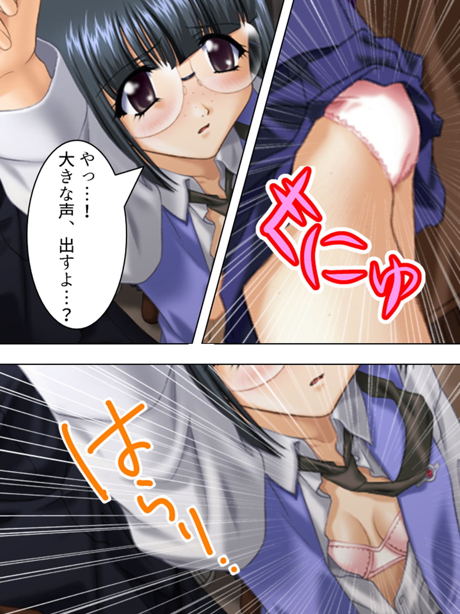 男の味方！男性専用車両で憧れの人が堕ちる瞬間 中 サンプル 8