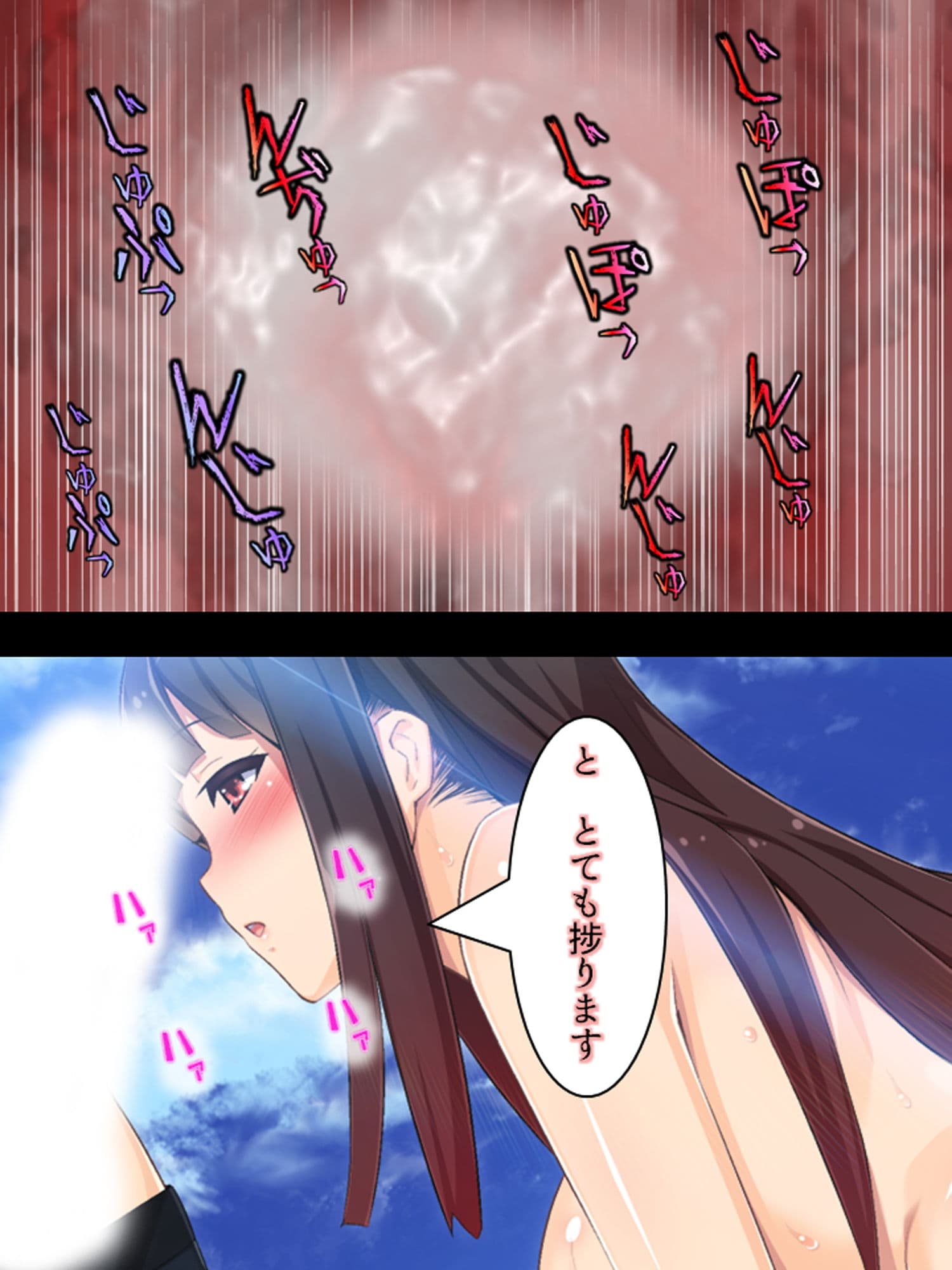 ゴールまで全部がエロマス！マヨヒガすごろく 4巻 サンプル 4