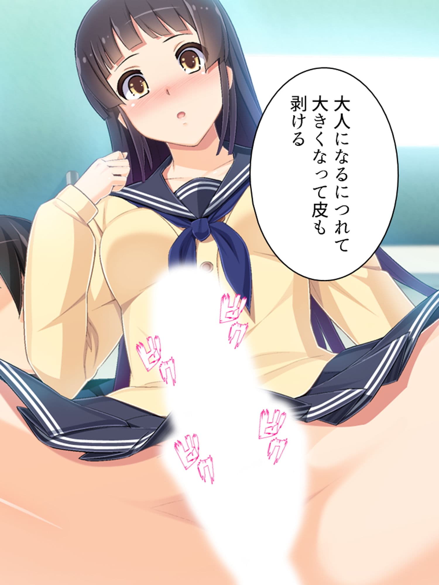 ゴールまで全部がエロマス！マヨヒガすごろく 4巻 サンプル 9