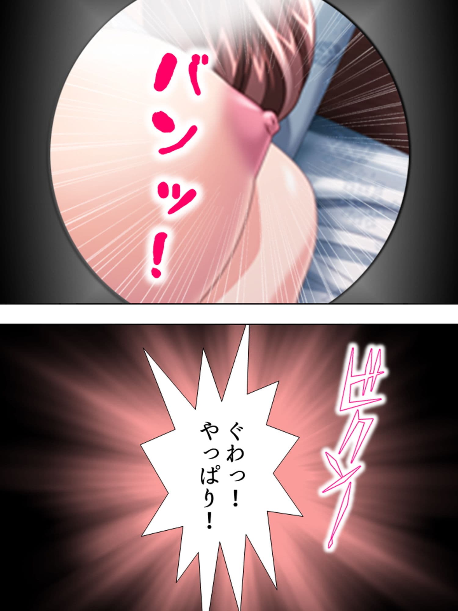 一線を越えた禁断の覗き 上 サンプル 2
