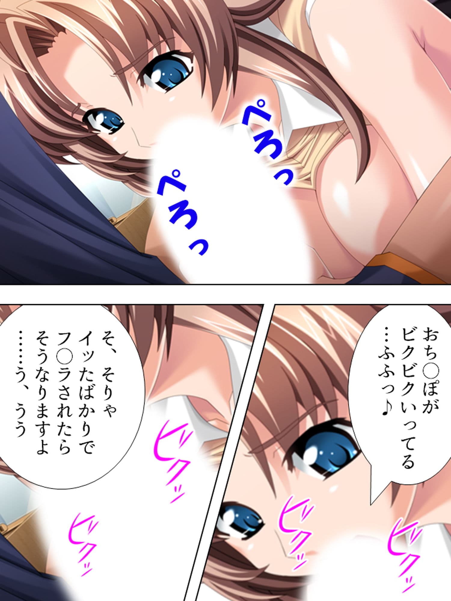 一線を越えた禁断の覗き 上 サンプル 7