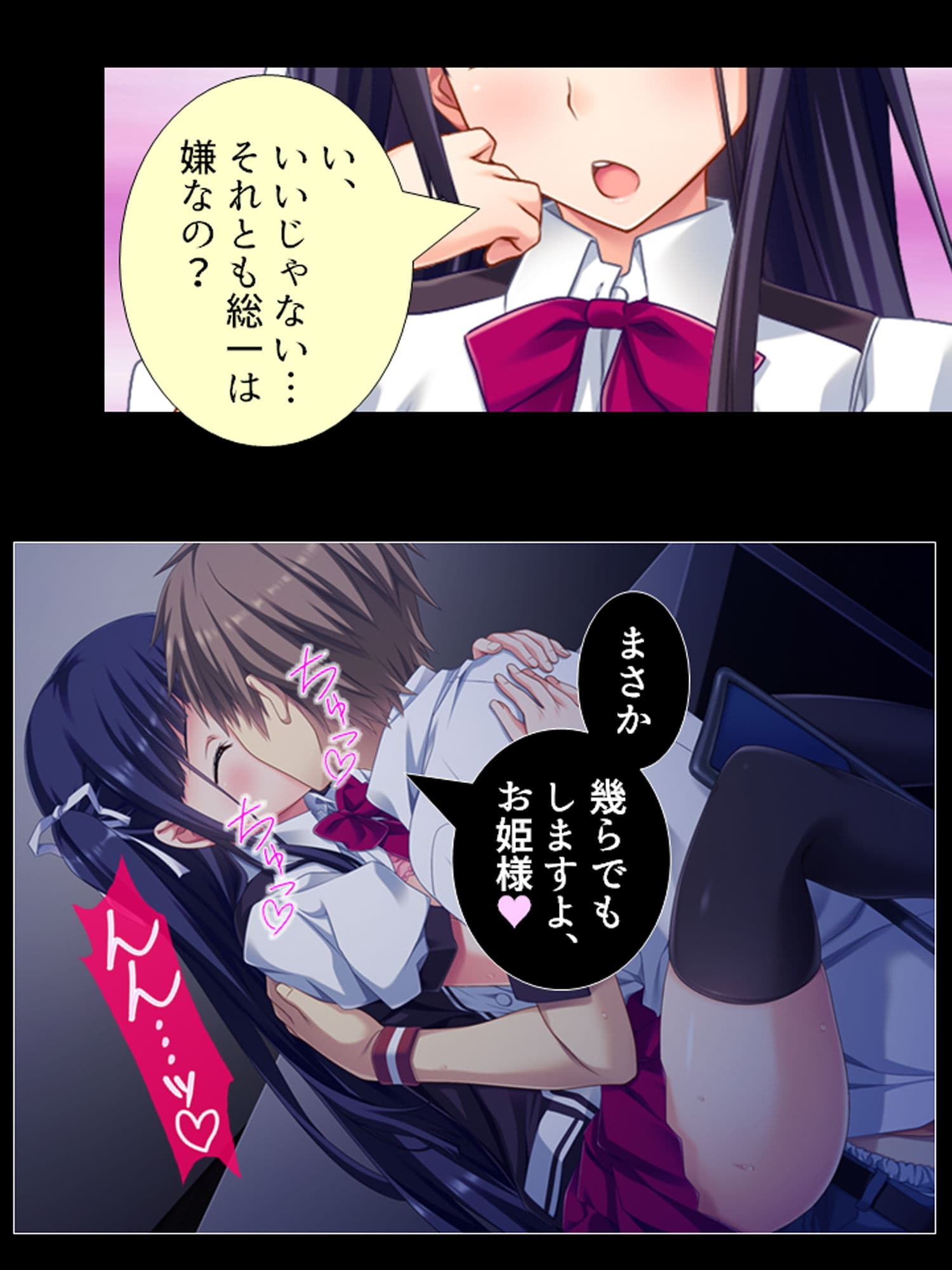 チャラ男の極太ち●ぽで放課後即ハメNTR 下 サンプル 10