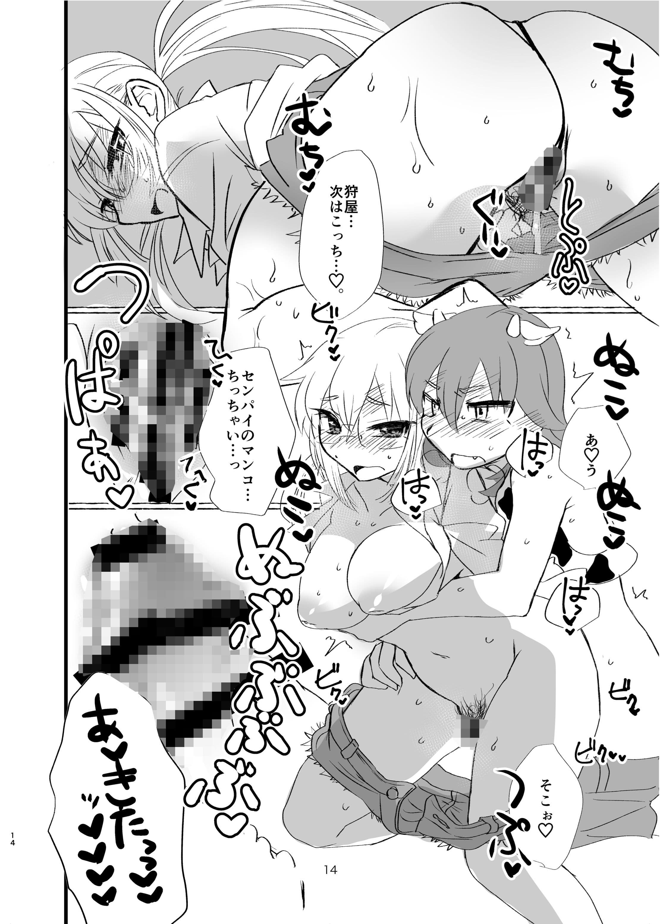 霧●蘭●8本セット サンプル 6