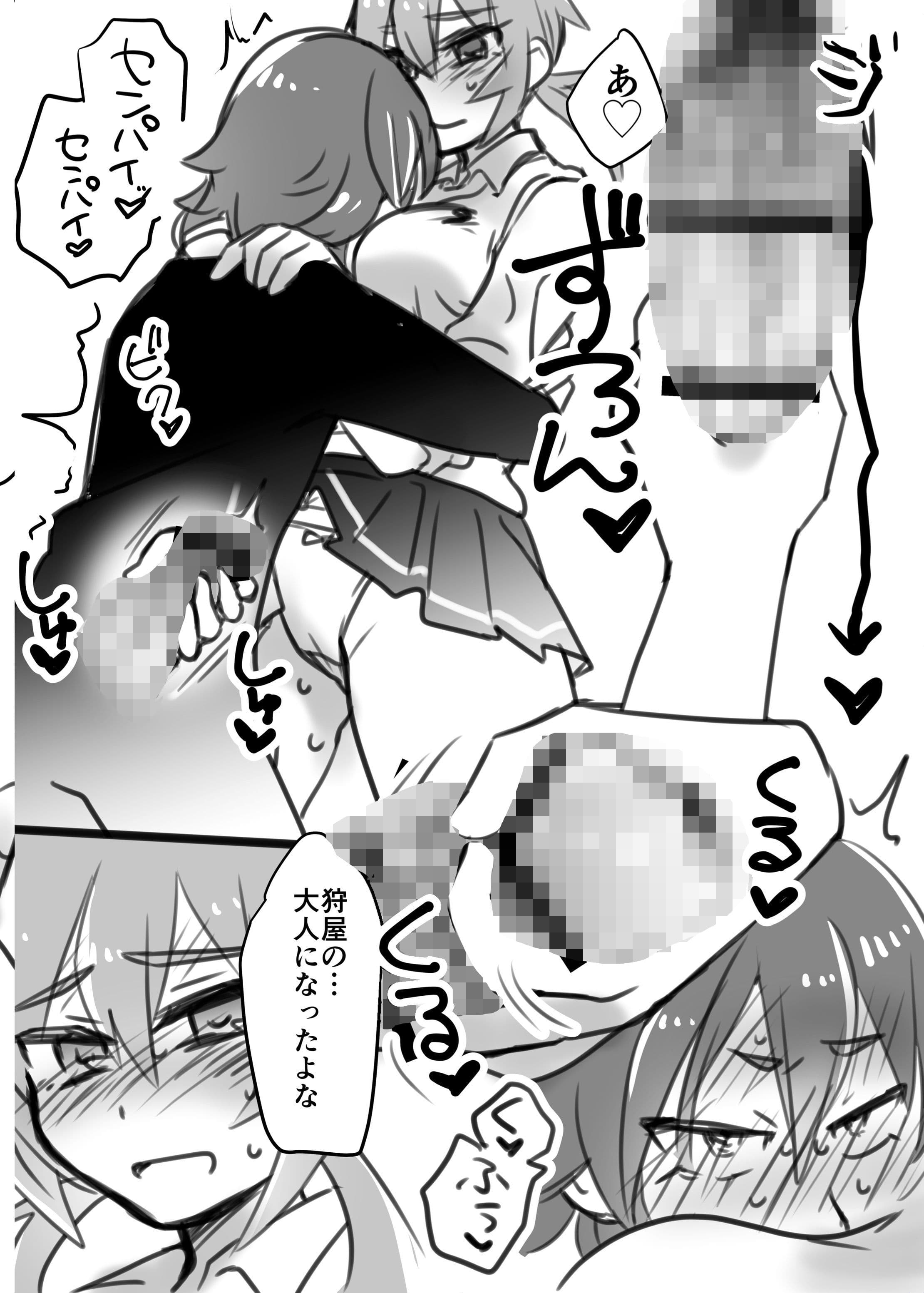 霧●蘭●8本セット サンプル 9