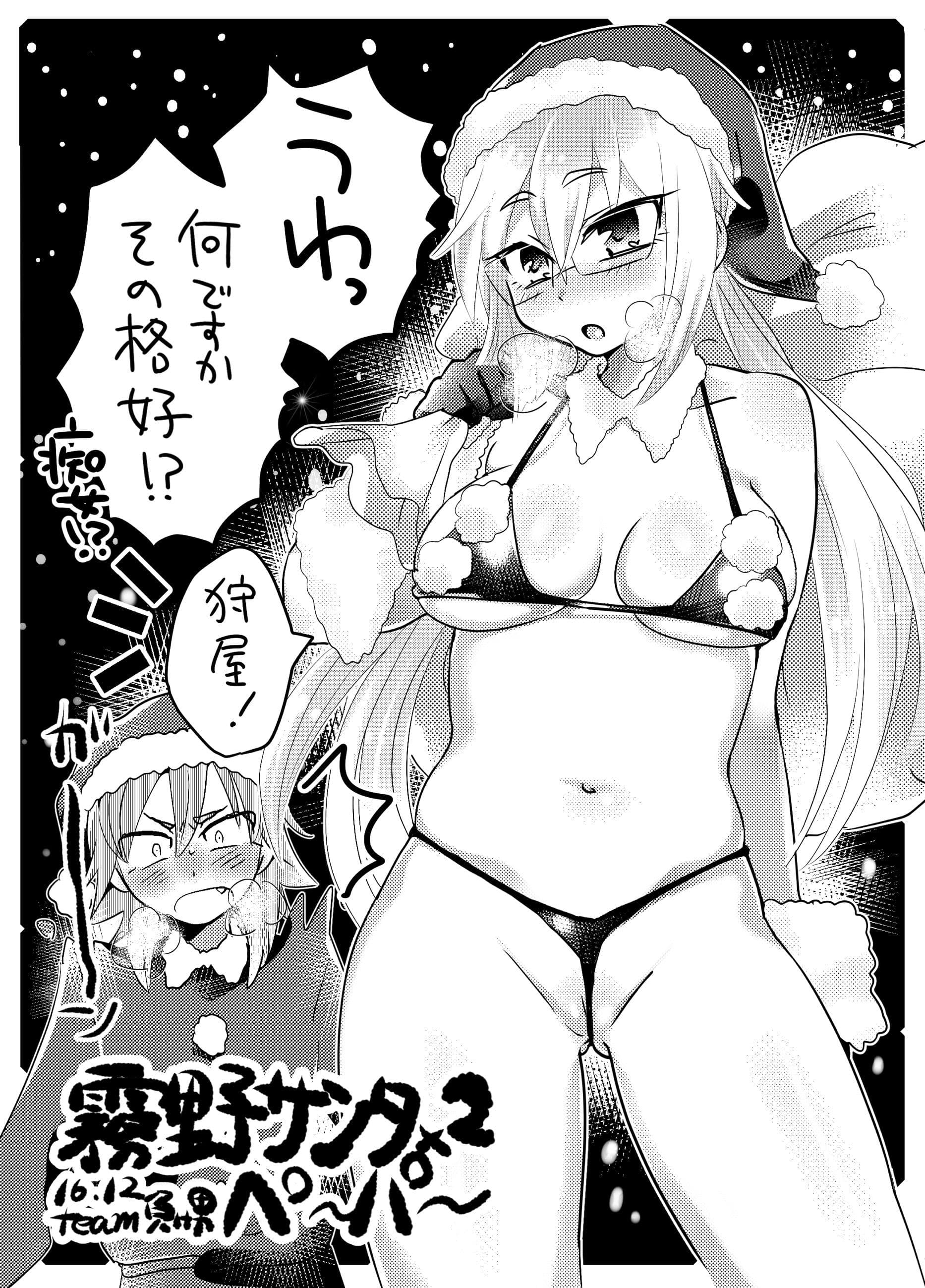 霧●蘭●8本セット サンプル 10