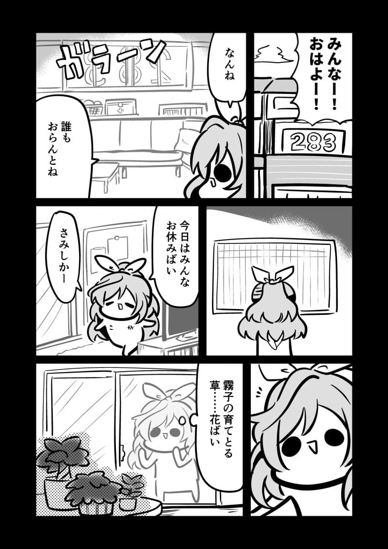 あんてぃーかばりすごか12345総集編 サンプル 2