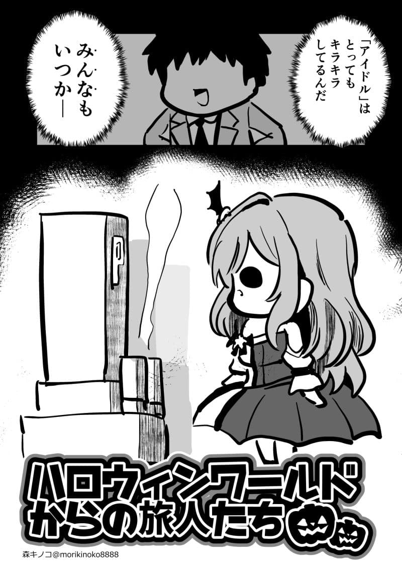あんてぃーかばりすごか12345総集編 サンプル 5