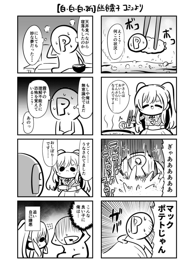 あんてぃーかばりすごか12345総集編 サンプル 7