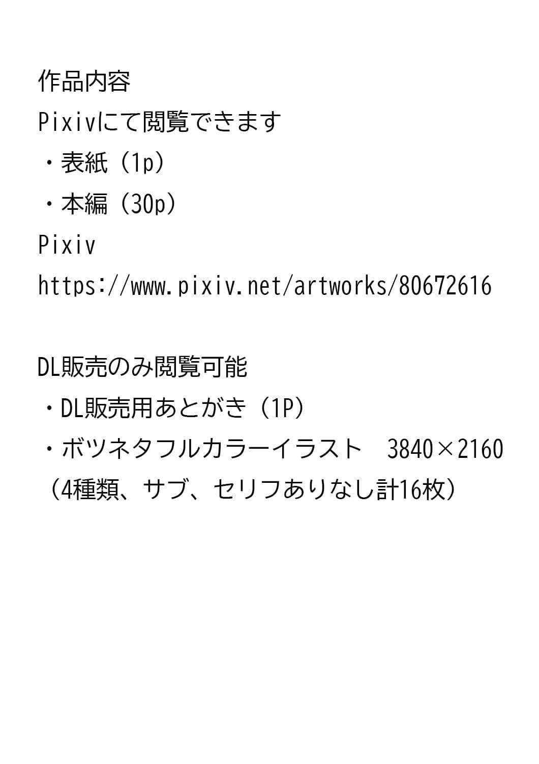 Beginning black6 サンプル 1