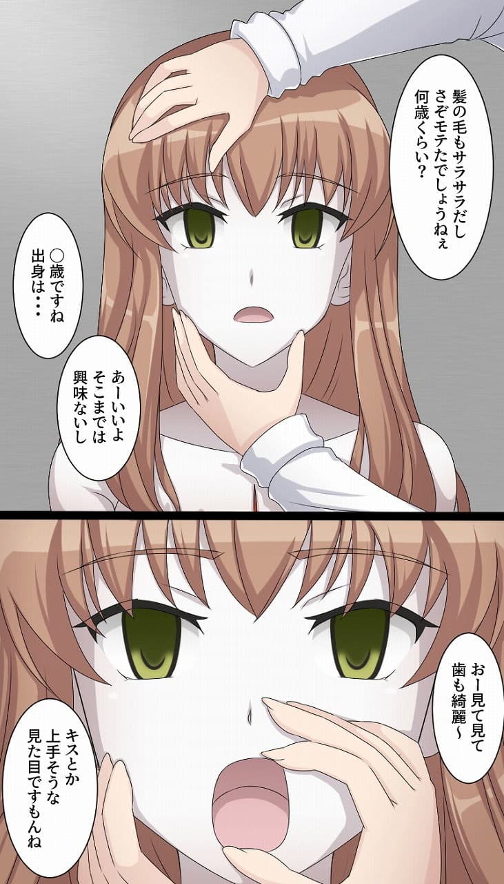 あるモルグにて サンプル 2