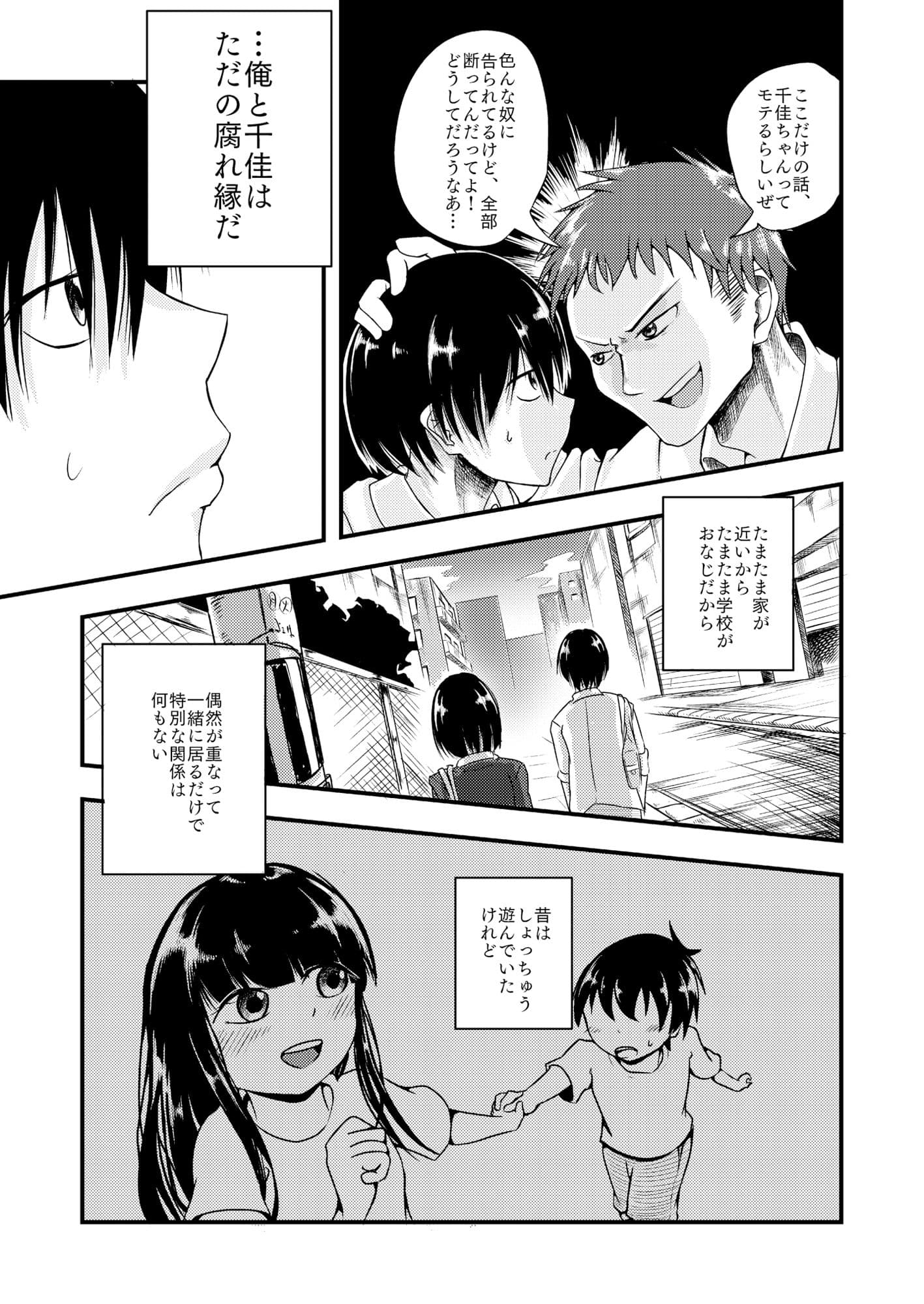 ルックアットミー！ サンプル 4