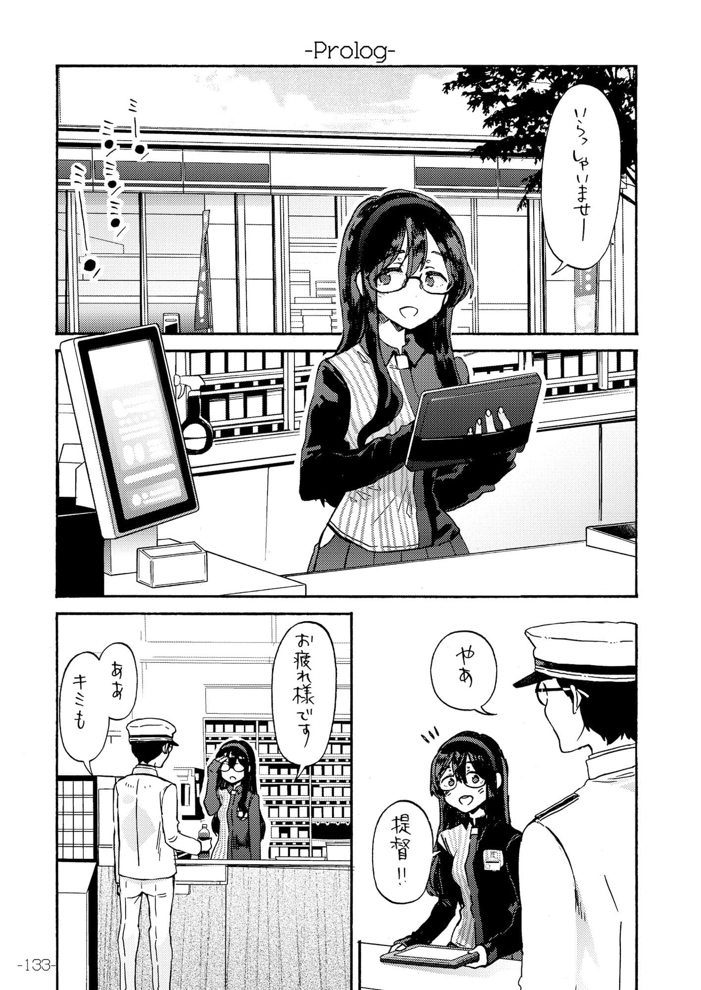 すてきな奥さん総集編 サンプル 10