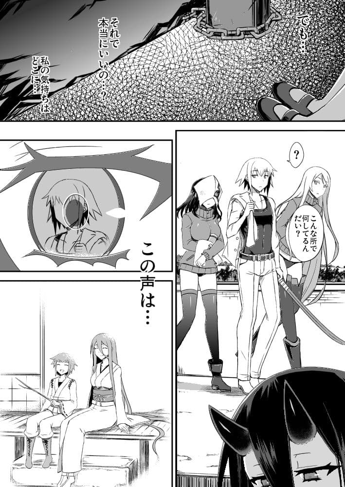 深海鎮守府編番外 サンプル 3