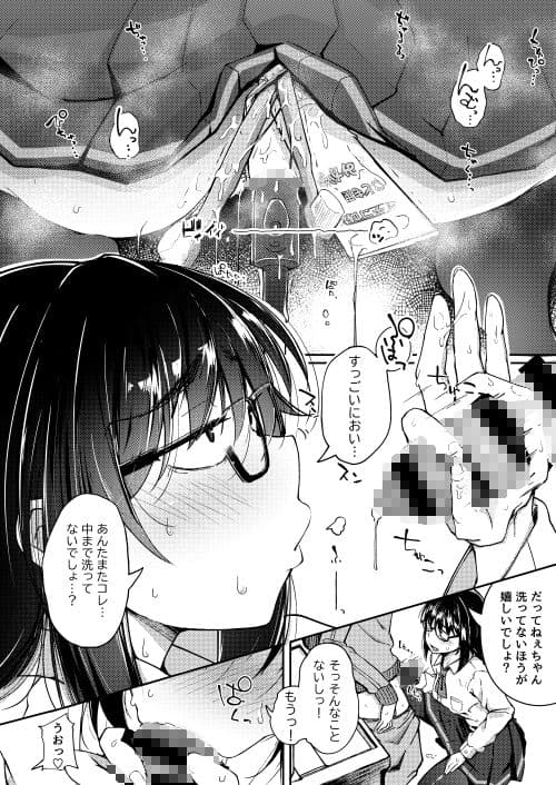 チンカス歯磨きフェラザーゲロ鼻からザーメン合同 サンプル 3