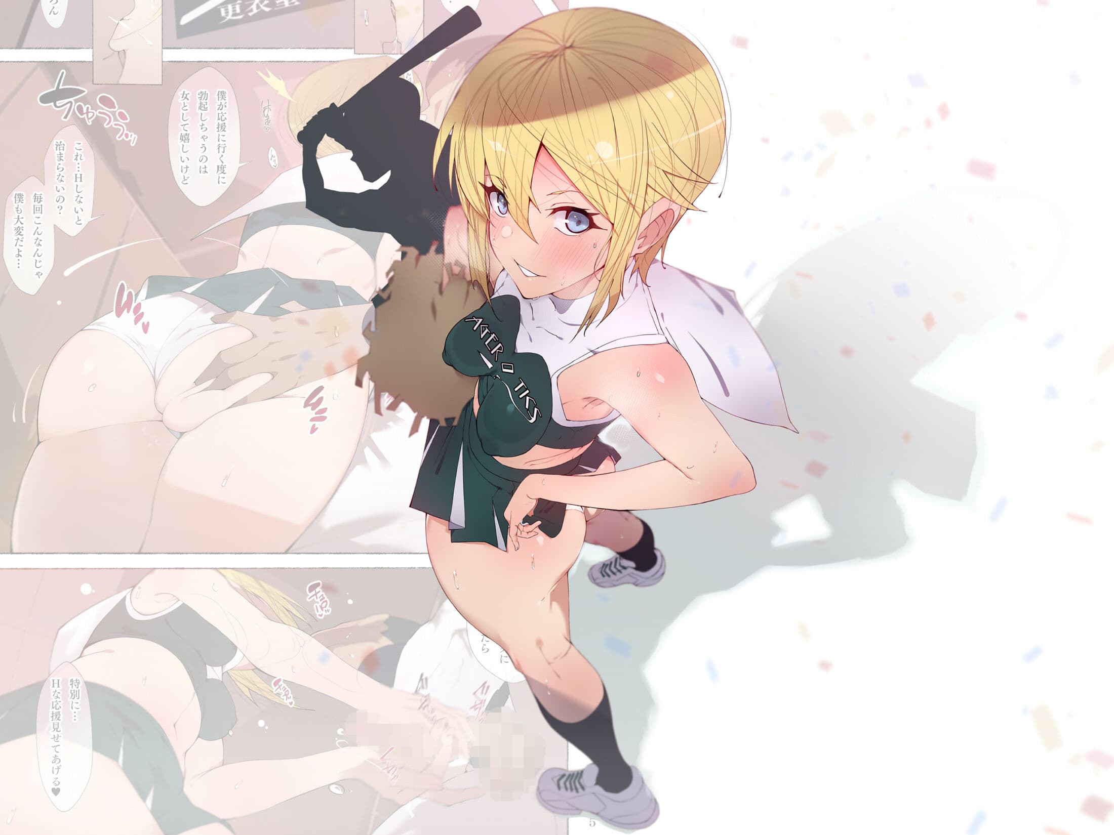 制服美少女 総集編 サンプル 1