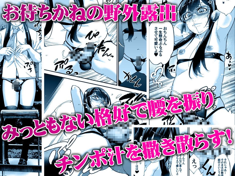 有名配信女装子 電撃AVデビュー/即引退 サンプル 2
