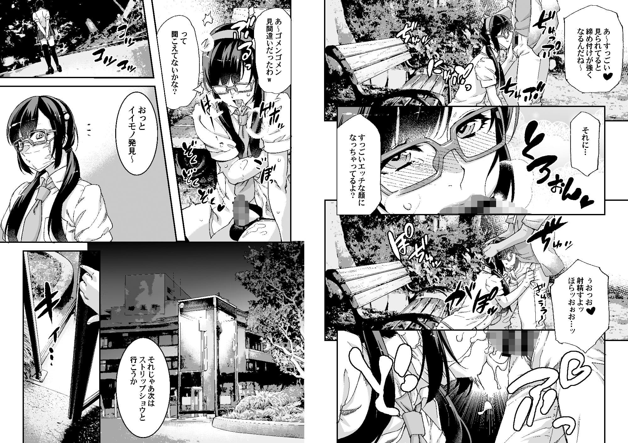 有名配信女装子 電撃AVデビュー/即引退 サンプル 7