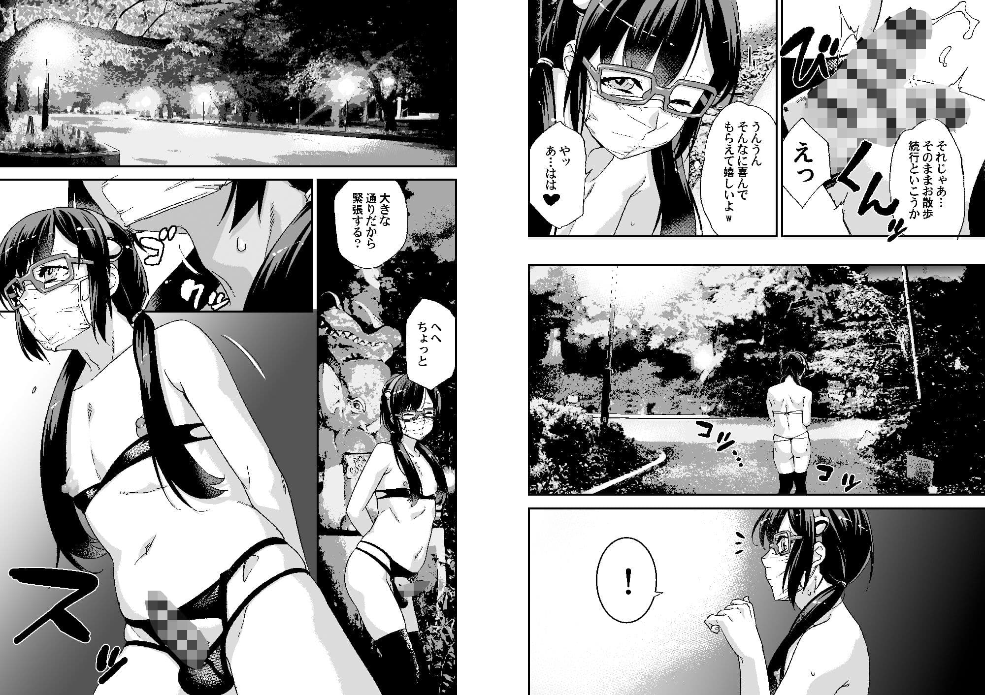 有名配信女装子 電撃AVデビュー/即引退 サンプル 10