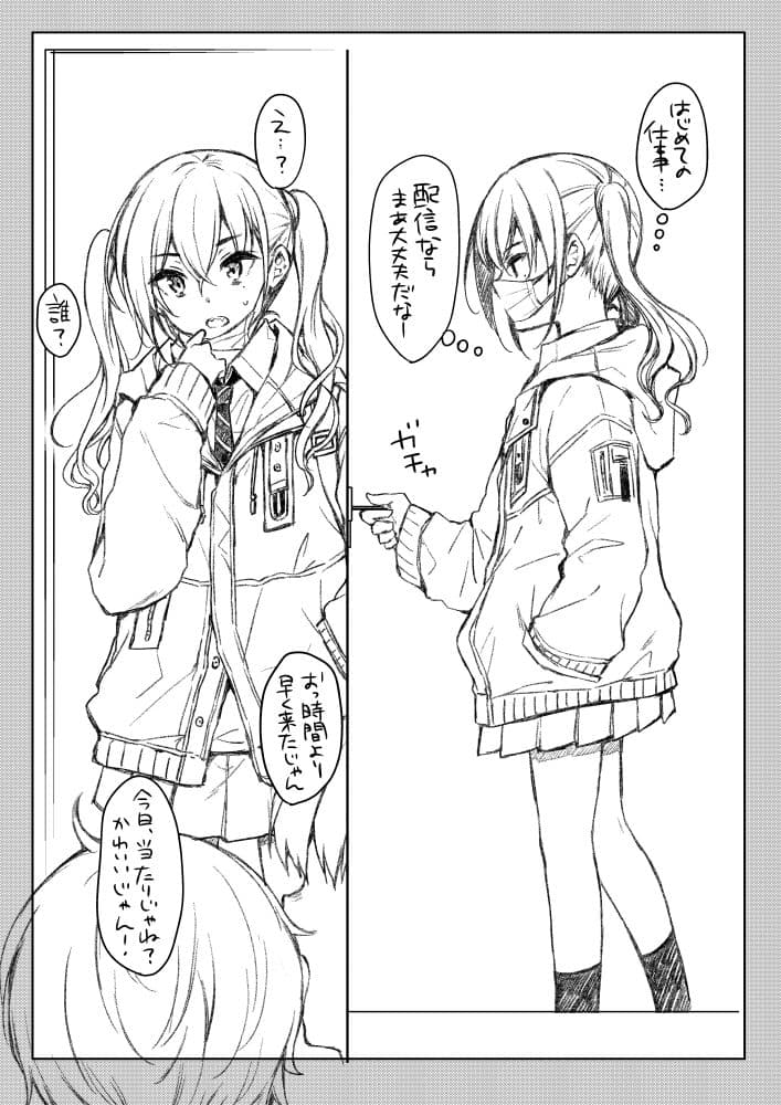 FREESIA サンプル 1