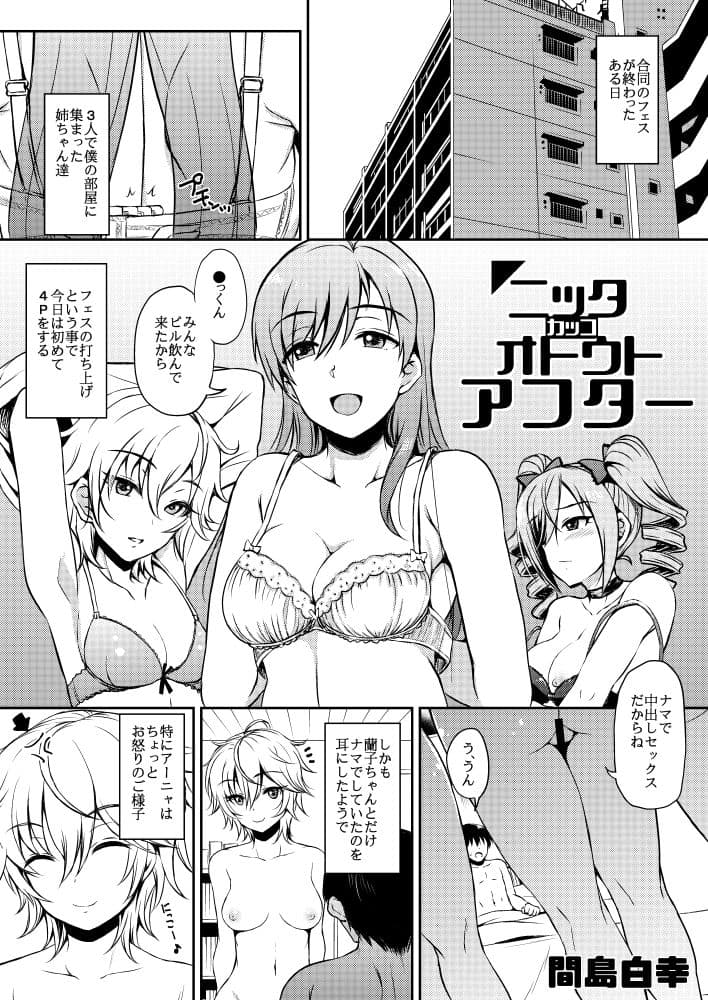 FREESIA サンプル 3