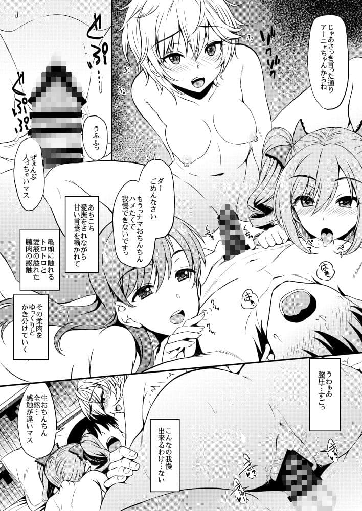 FREESIA サンプル 4