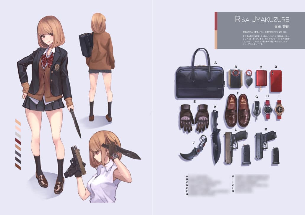 JOB KILLER サンプル 1