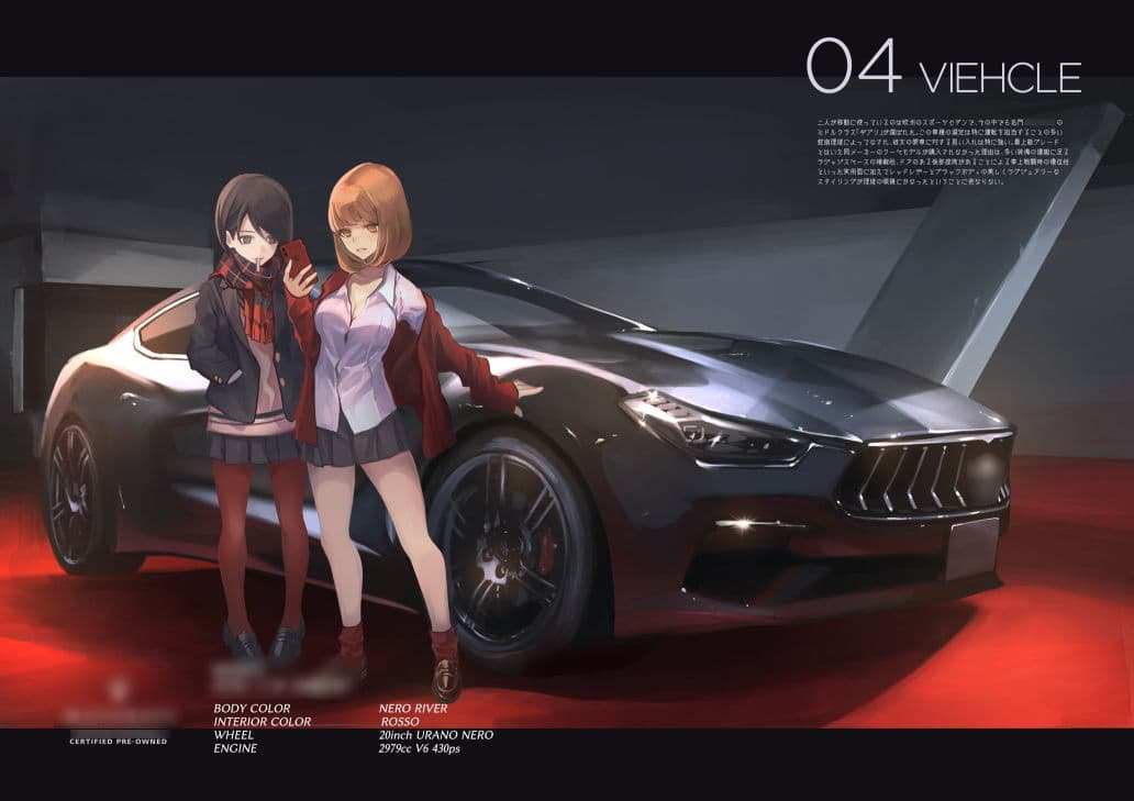 JOB KILLER サンプル 2