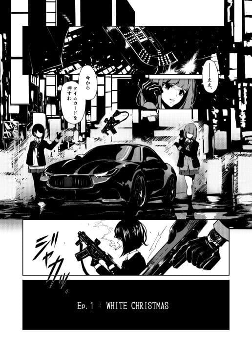 JOB KILLER サンプル 3