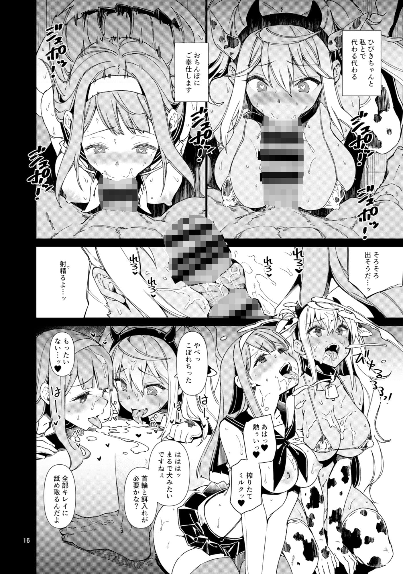 ダンベル持てなくても大丈夫！ サンプル 5