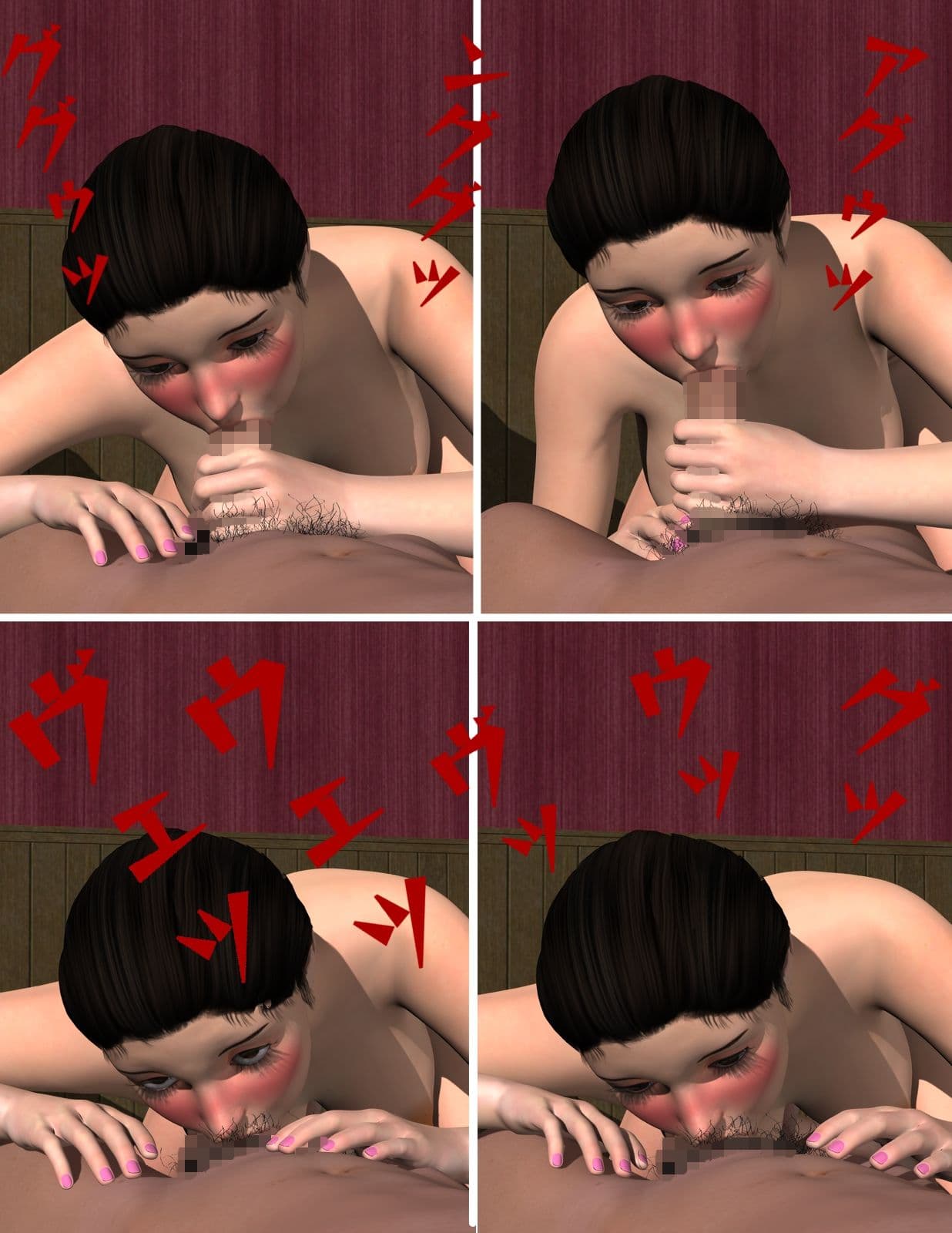 後輩のギャルが パパ活してた サンプル 7