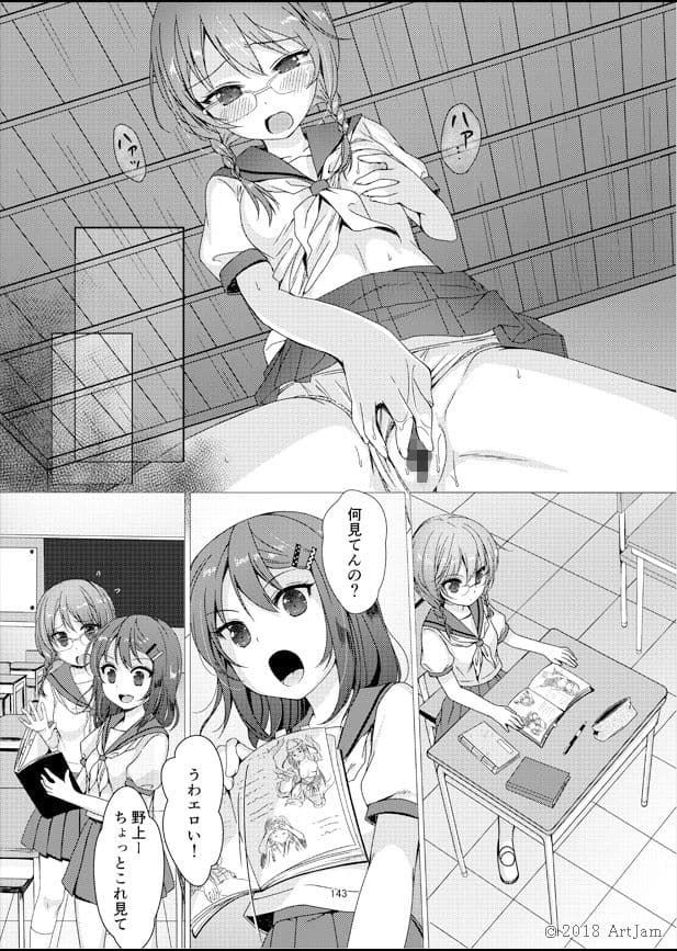 種鎮めの巫女総集編 サンプル 6