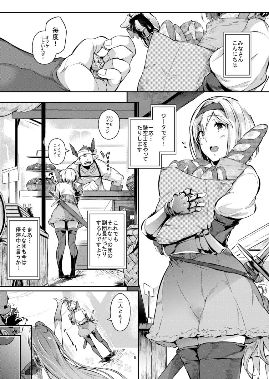 Side G 少女D サンプル 1